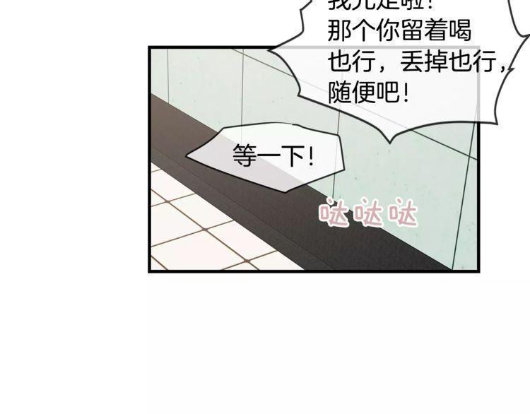 第9话80