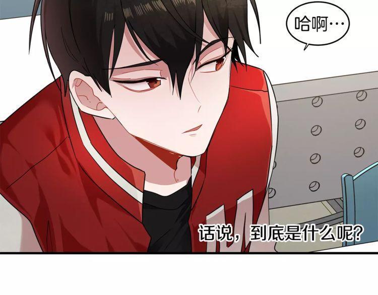 第10话14