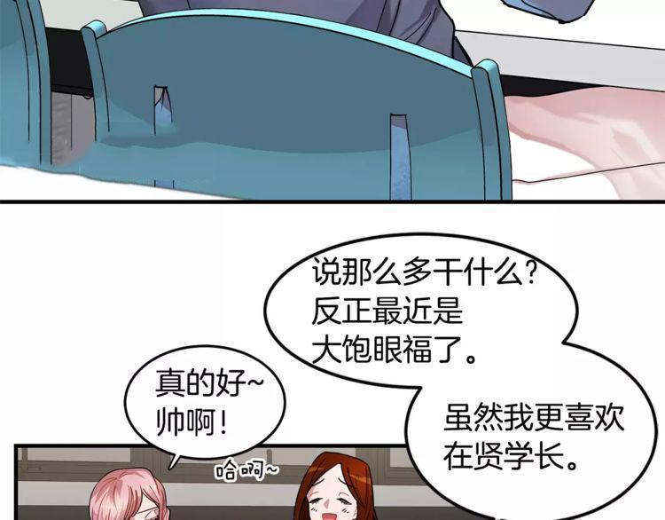 第10话4