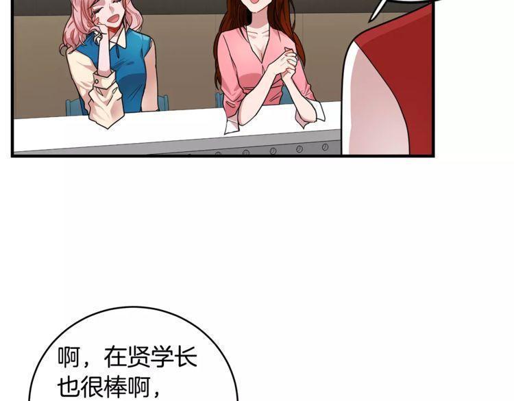第10话5