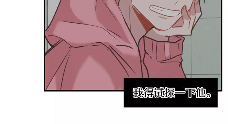 第10话54