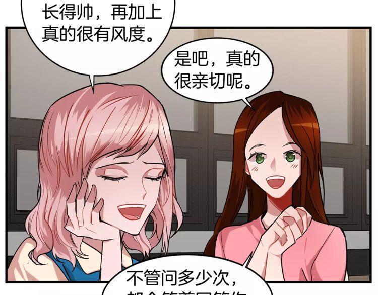 第10话6