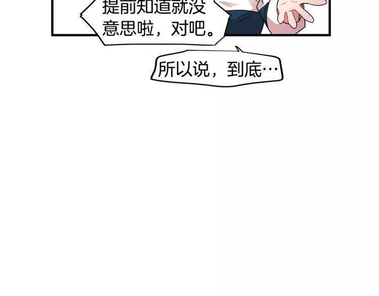 第10话69