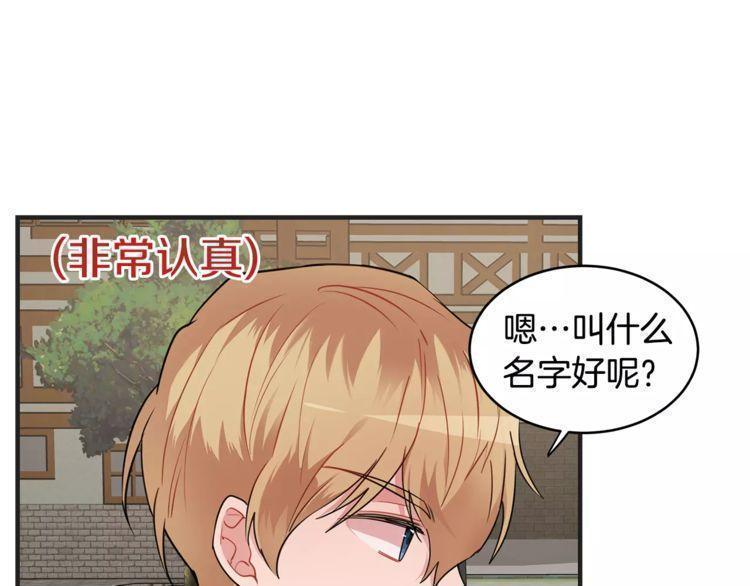 第10话82
