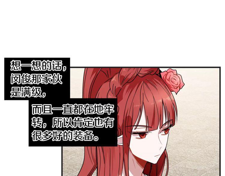 第10话84