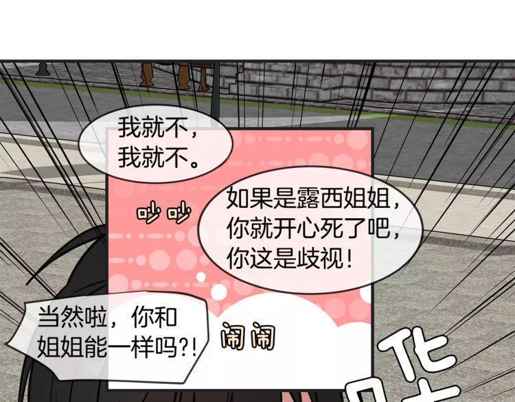 第10话88