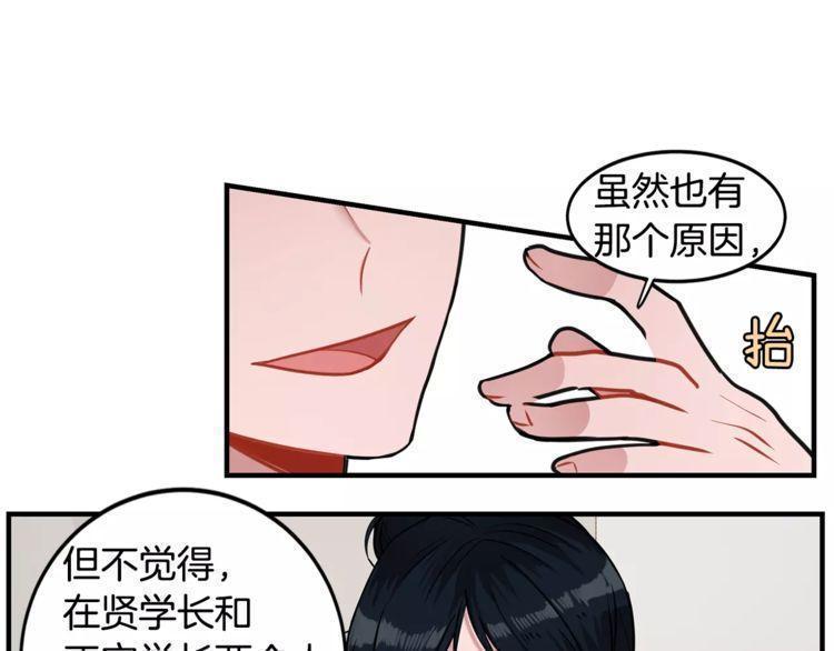 第10话9