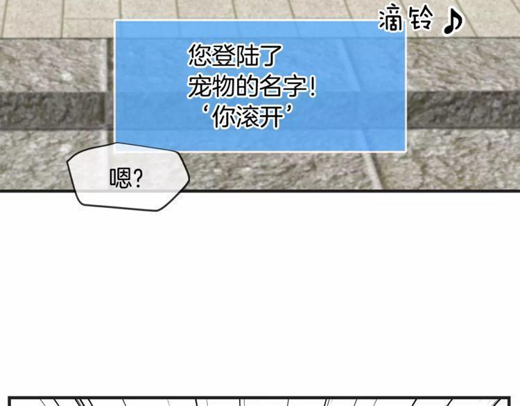第10话91