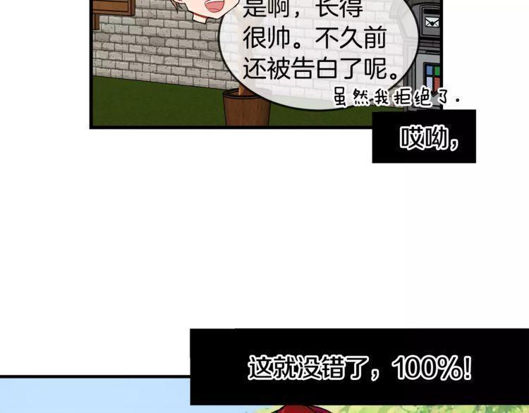 第11话13