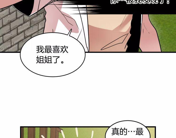 第11话16
