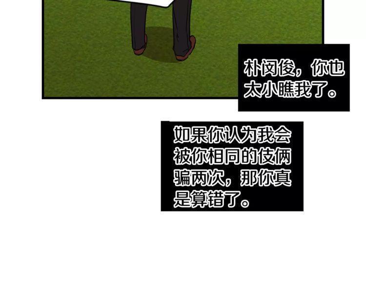第11话18