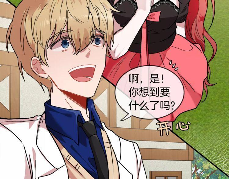 第11话20