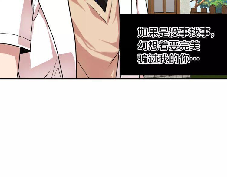 第11话21