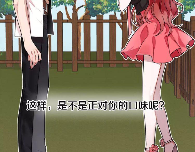 第11话24