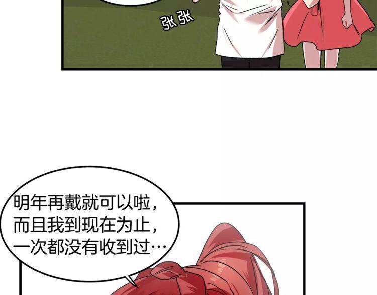 第11话28