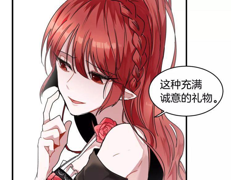 第11话29