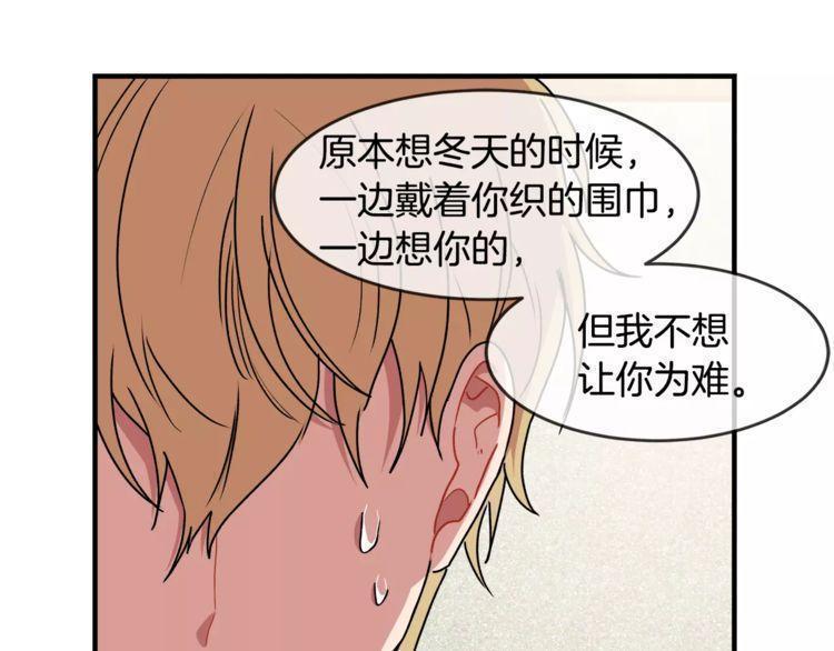 第11话32
