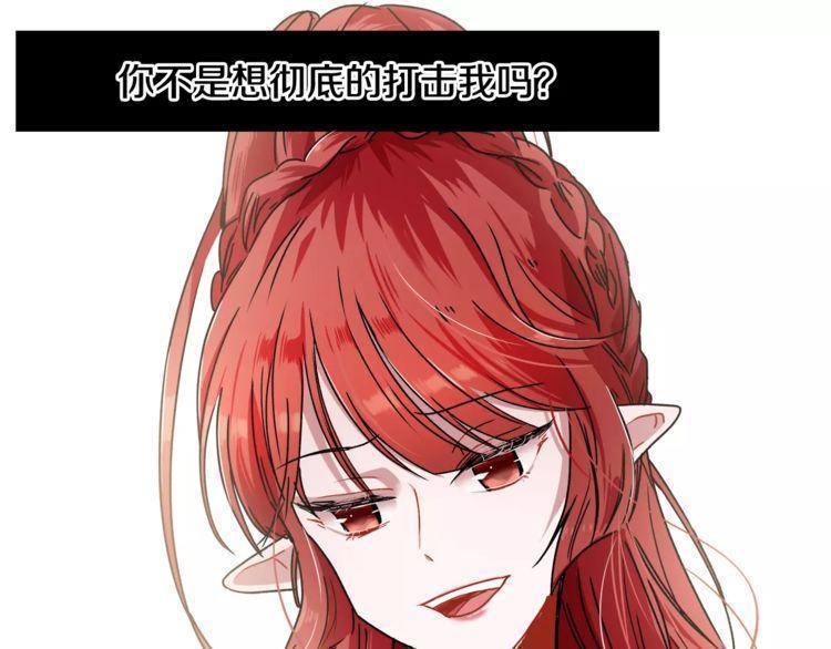 第11话34
