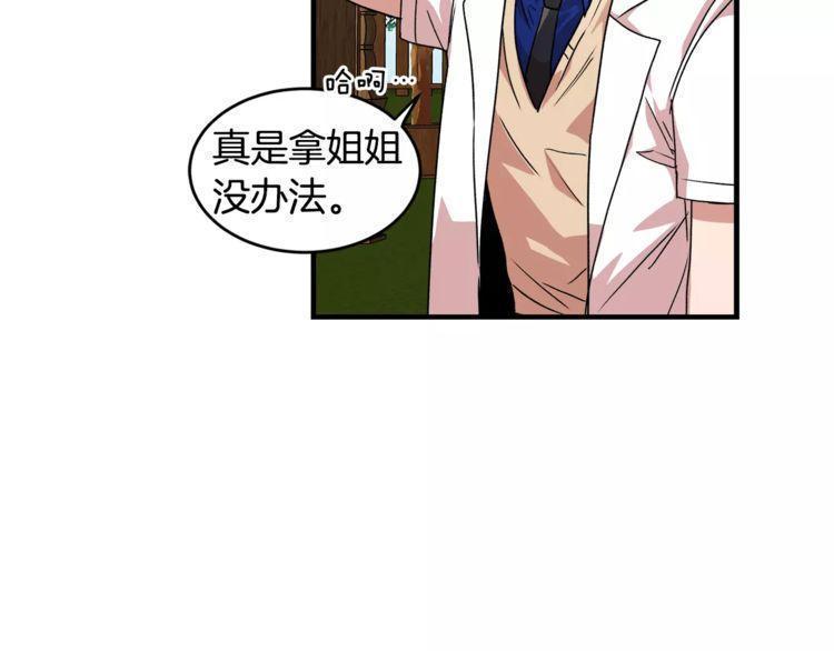 第11话45