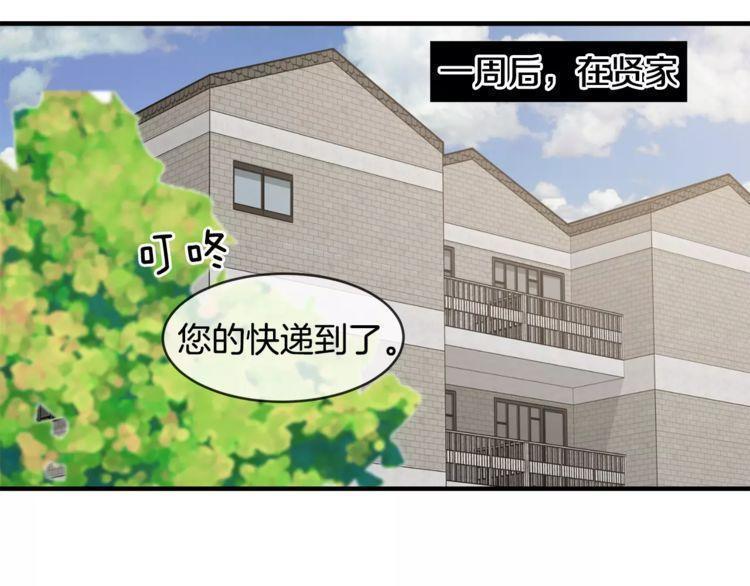 第11话54