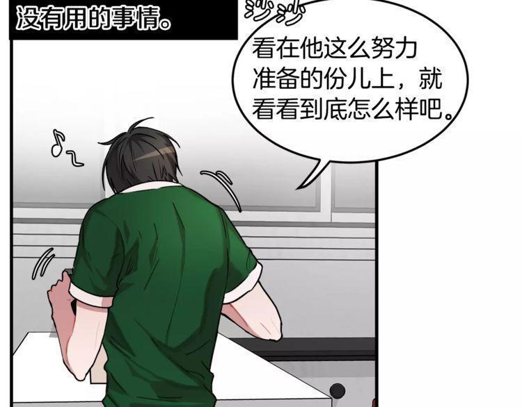 第11话61
