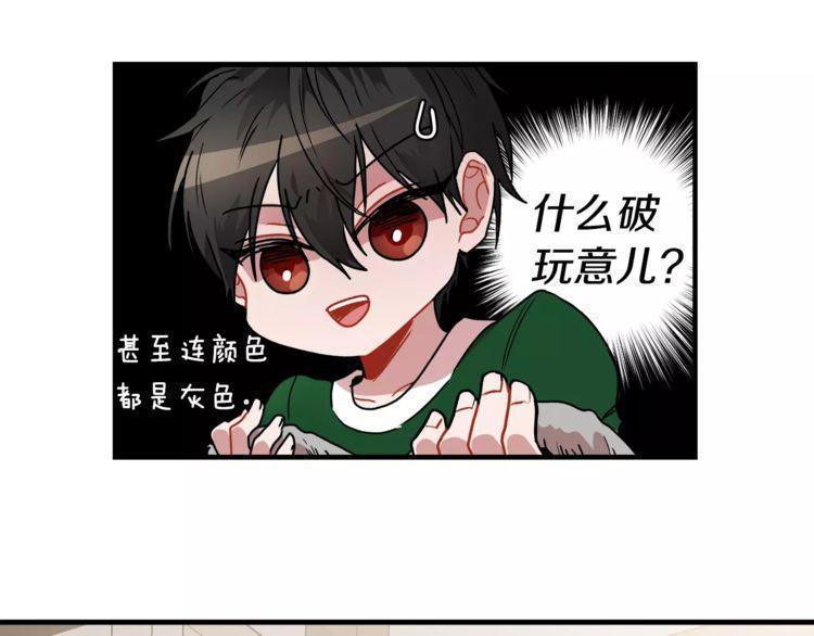 第11话65