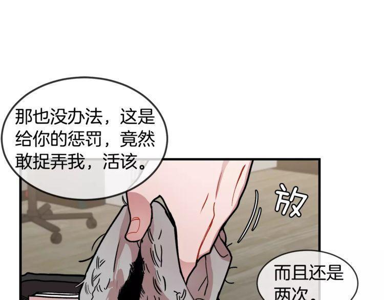 第11话68