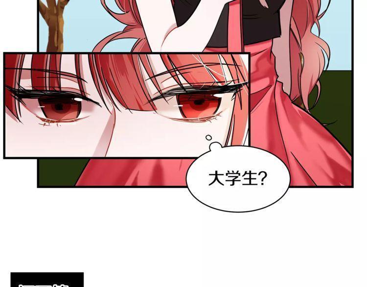第11话7