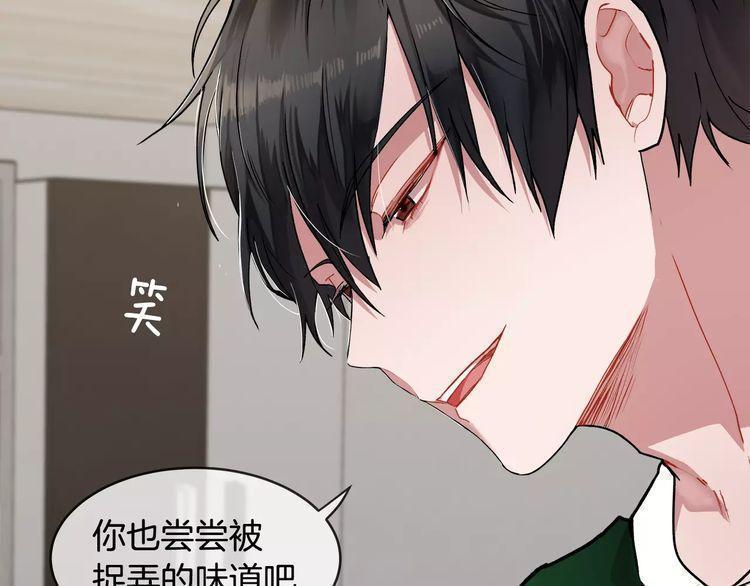 第11话70