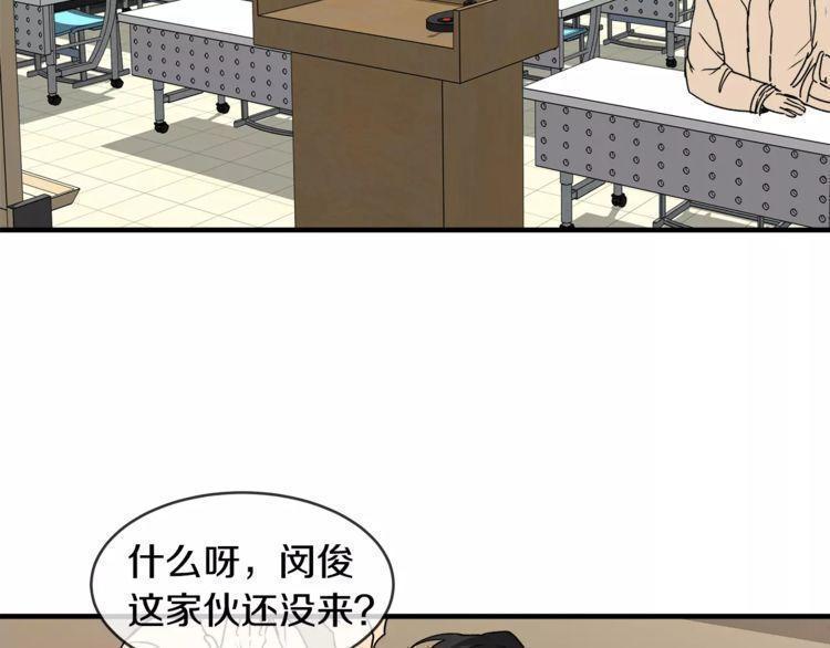 第11话77