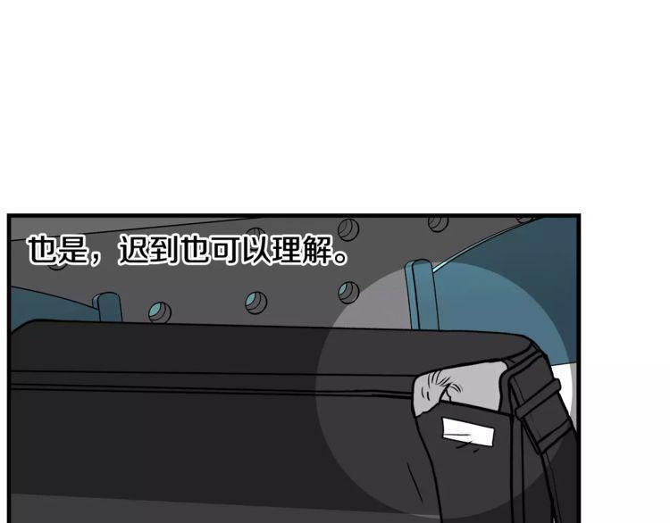 第11话79