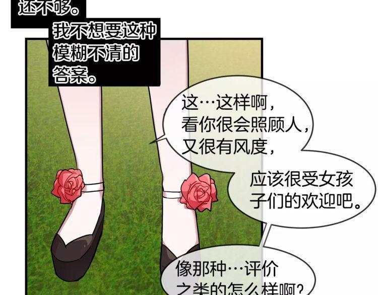 第11话8