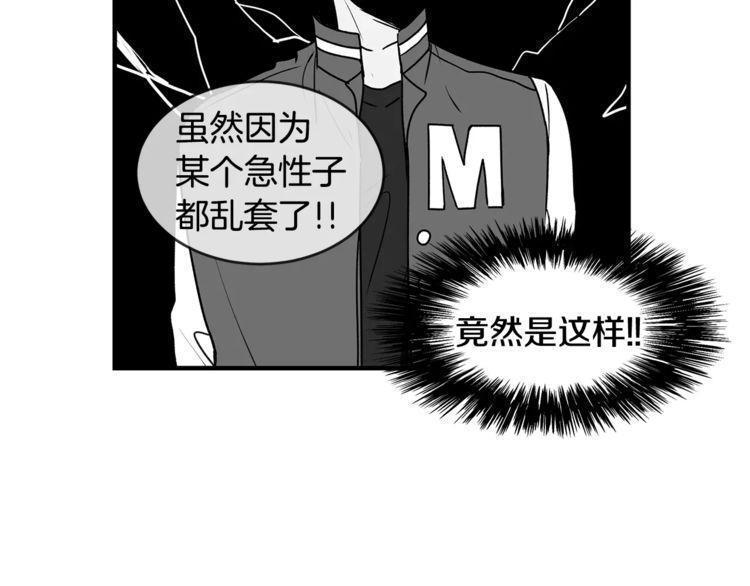第12话40