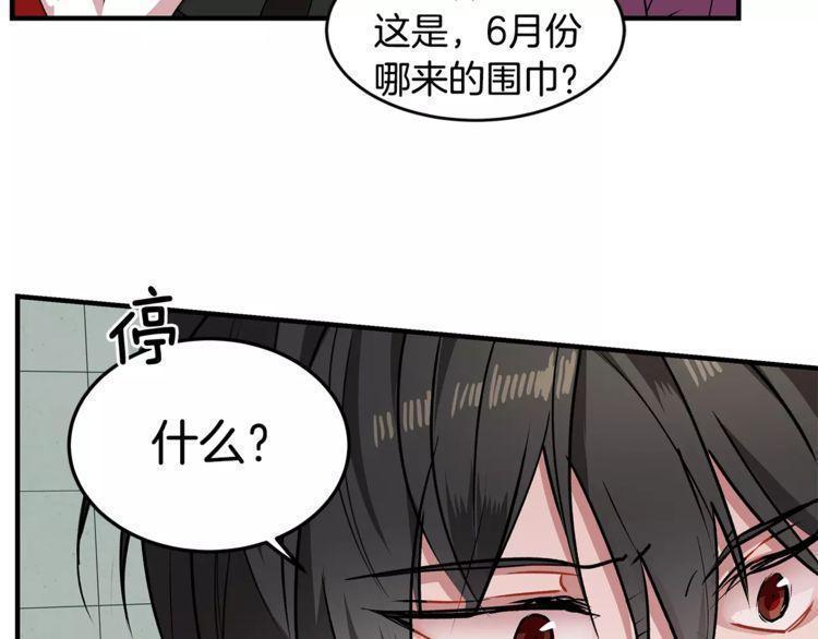 第12话42