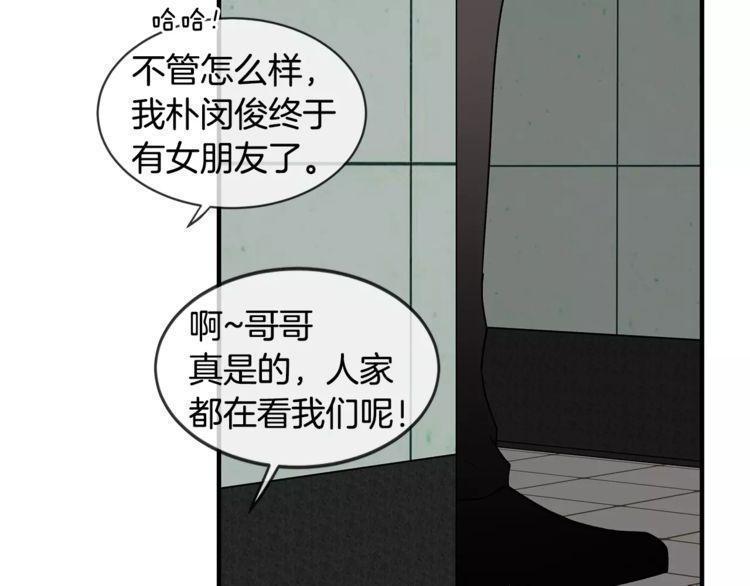 第12话54