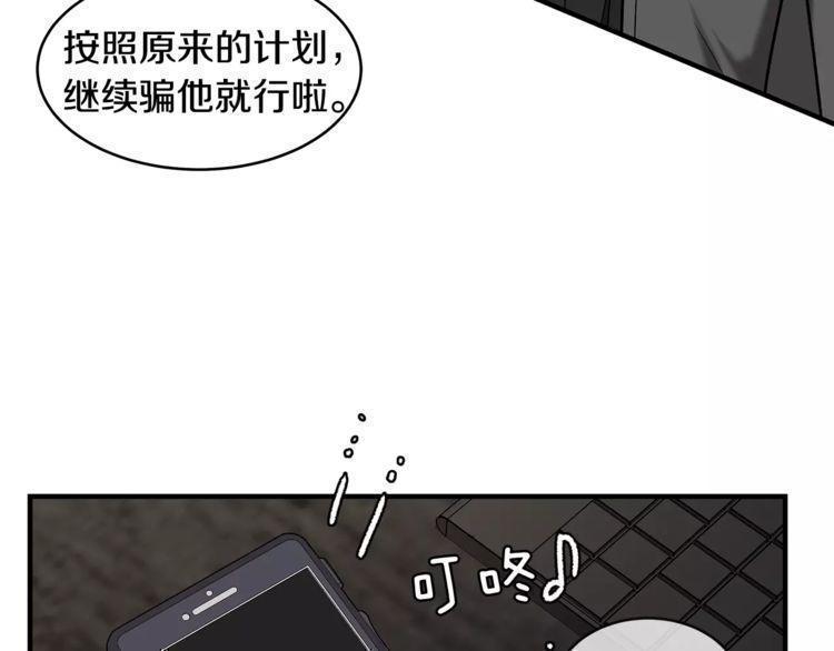 第12话76