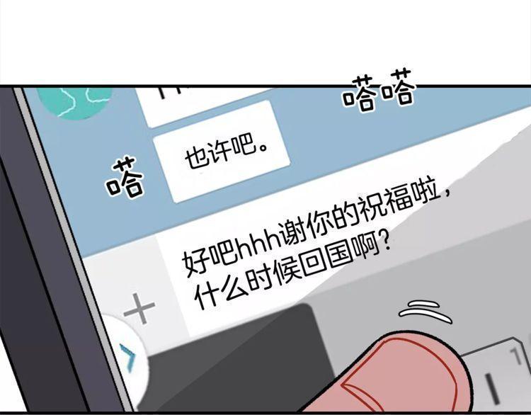 第12话84