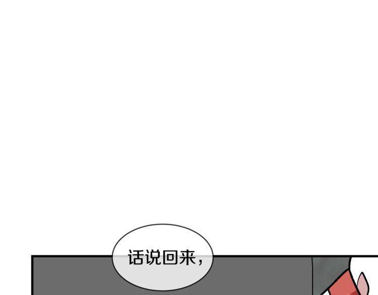 第12话85