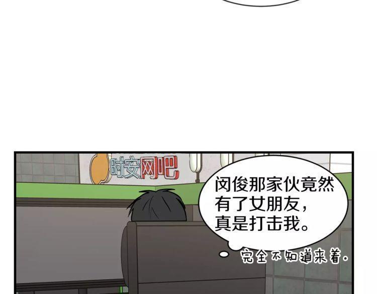 第12话87