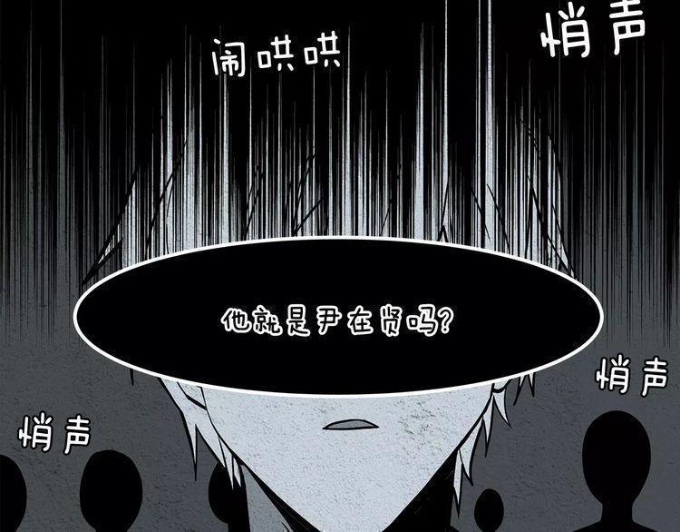 第13话103