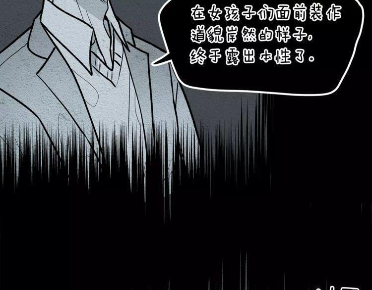 第13话106