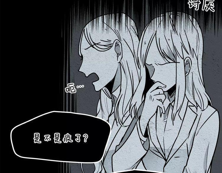 第13话107