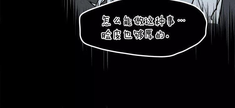 第13话108