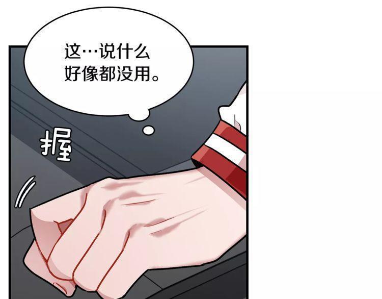 第13话26