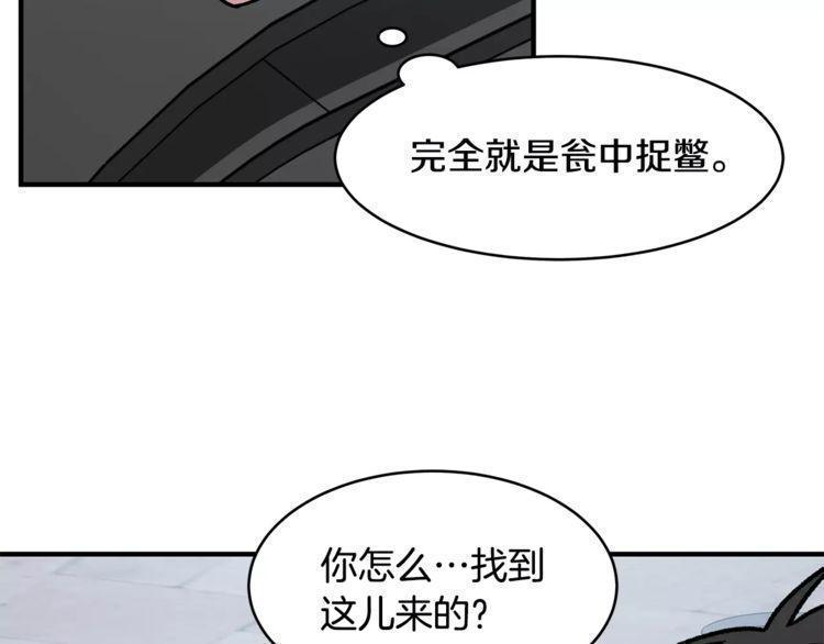 第13话27
