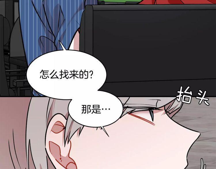 第13话29