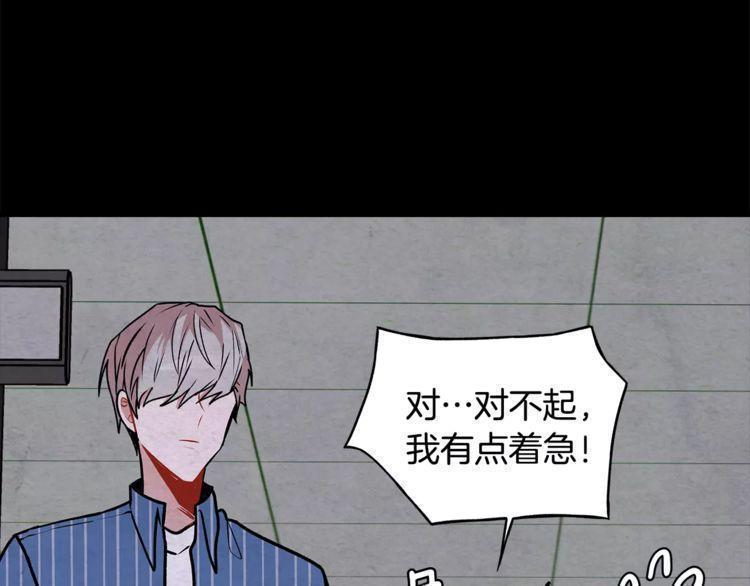 第13话33