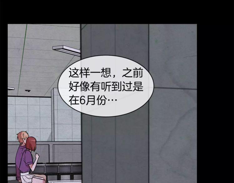 第13话43