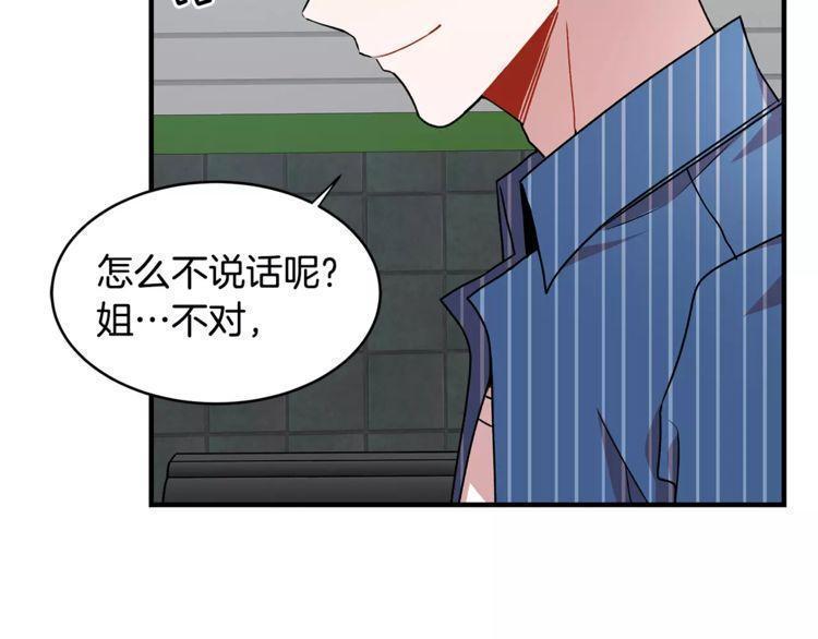 第13话7