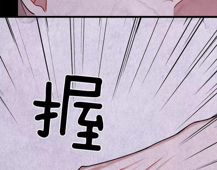 第13话75